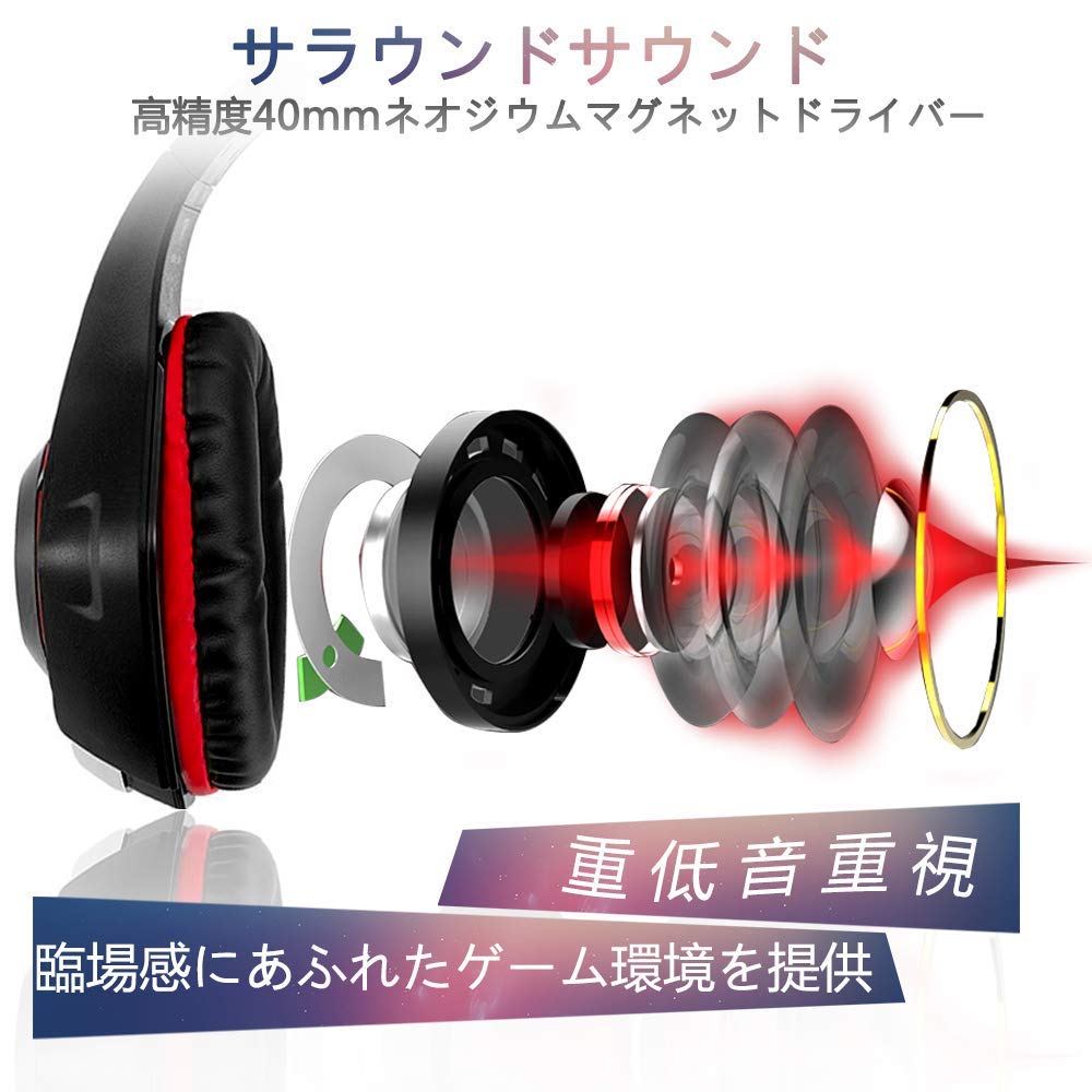 beexcellentワイヤレスヘッドホン Amazon.co.jp: Beexcellent ヘッドホン ゲーミング ヘッドセット